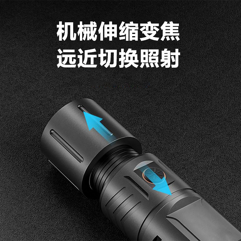 强光手电筒USB充电长续航防水户外探险露营应急铝合金照明小钢炮详情4