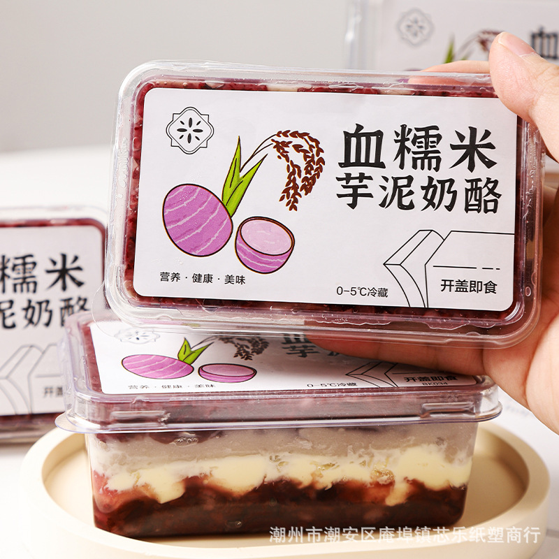 Wholesale of popular taro paste cheese boxes, mousse cake packaging boxes, transparent thickened blister boxes, baking packaging boxes Application Scenario