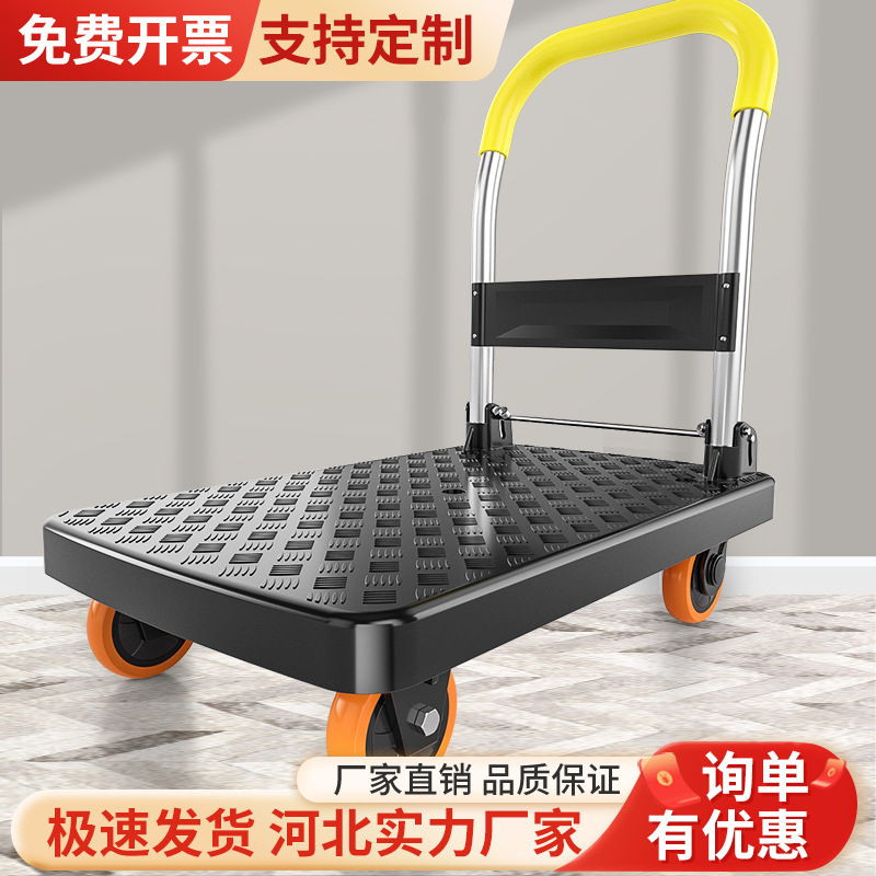 Xiaolongba pyrene plastic flat trolley, handcart for transporting goods, folding transport vehicle, warehouse silent small trolley for picking details Picture