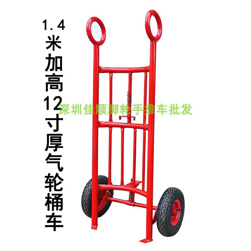 Jiapai oil drum transporter, oil drum lifting trolley, drum moving trolley, hand-pulled oil drum trolley, iron drum and round drum forklift, free shipping wholesale undefined