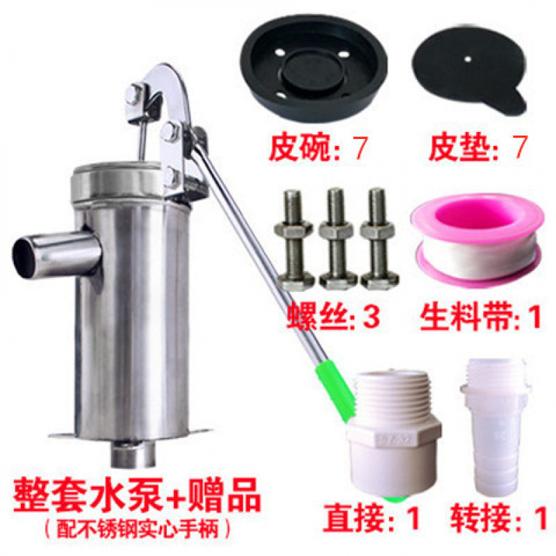 Standard stainless steel water well hand-cranked pump, well head cranked water well undefined