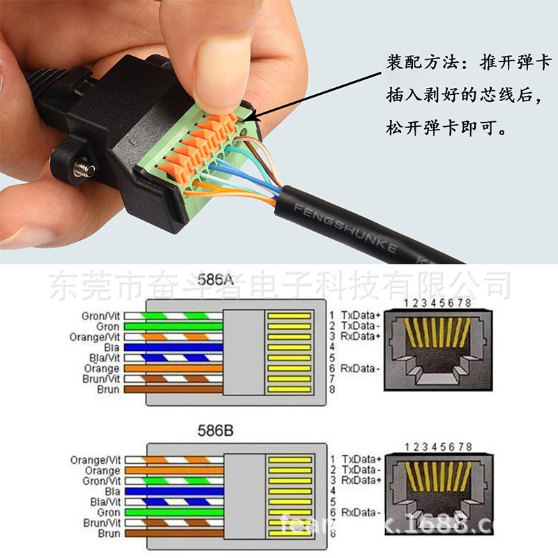 RJ4 female to 8-pin quick connection terminal, 8P8C panel locking screw, network cable extension connector Application Scenario
