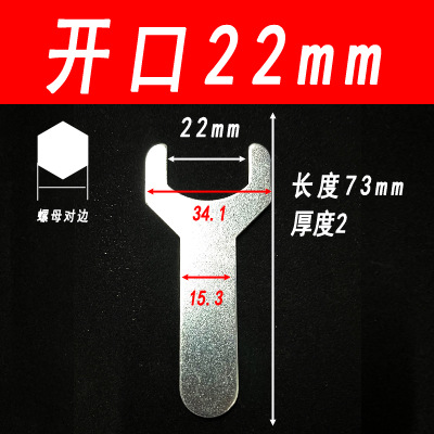 Wholesale of thin opening wrenches, stamping wrenches, simple disposable wrenches and hardware tools in stock, 4-30mm undefined