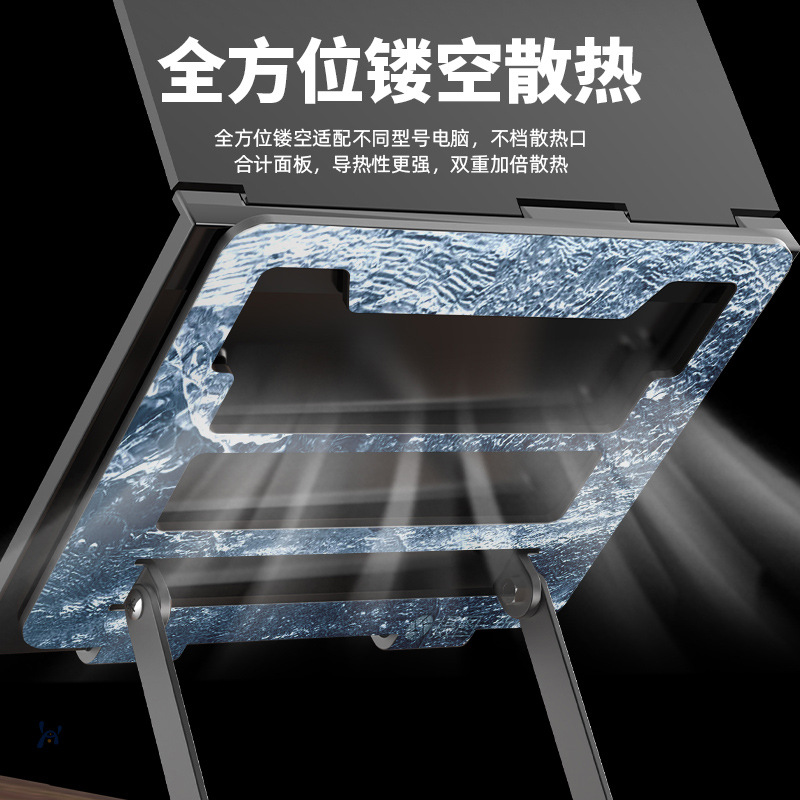 Computer notebook stand, heat dissipation base, height-increasing frame, desktop metal suspended vertical support frame, 360-degree rotation Specification drawing