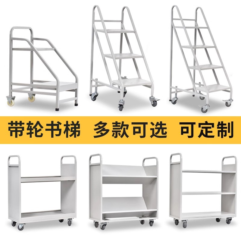 Library book cart, mobile silent staircase, bookstore climbing ladder, school books, archives, documents, flat trolley details Picture