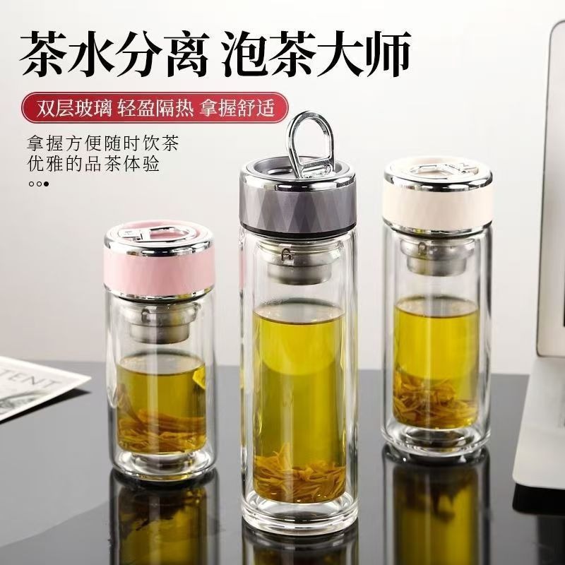 Wholesale of double-layer high borosilicate glass water separation cups, high-temperature resistant heat extraction rings, portable heat-insulating tea brewing cups full figure