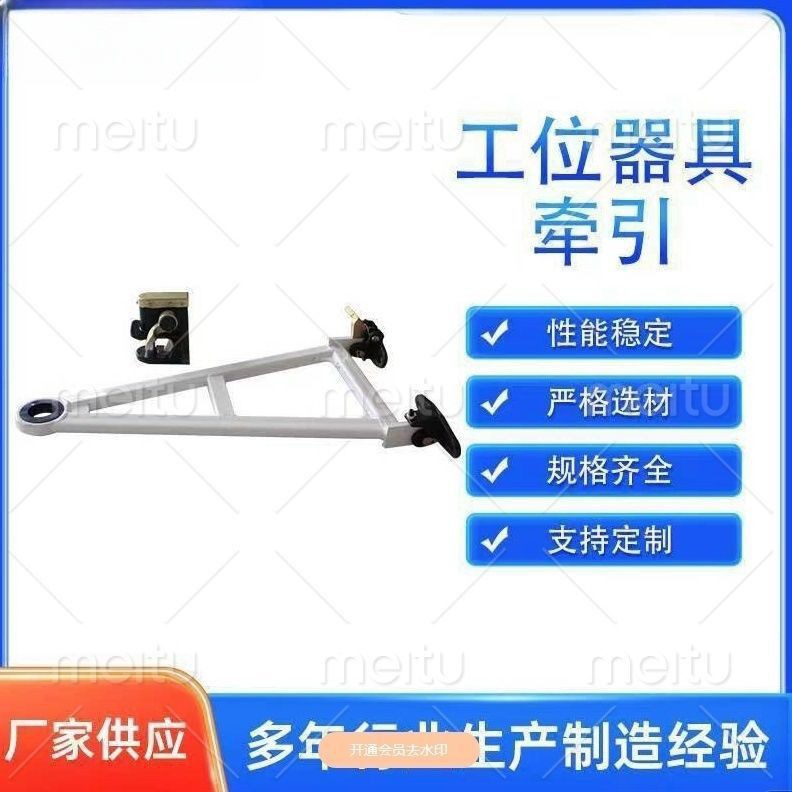 The 16th generation heavy-duty precision-cast traction Geely drag hook of the A-type trolley and the D-type rear drag hook details Picture
