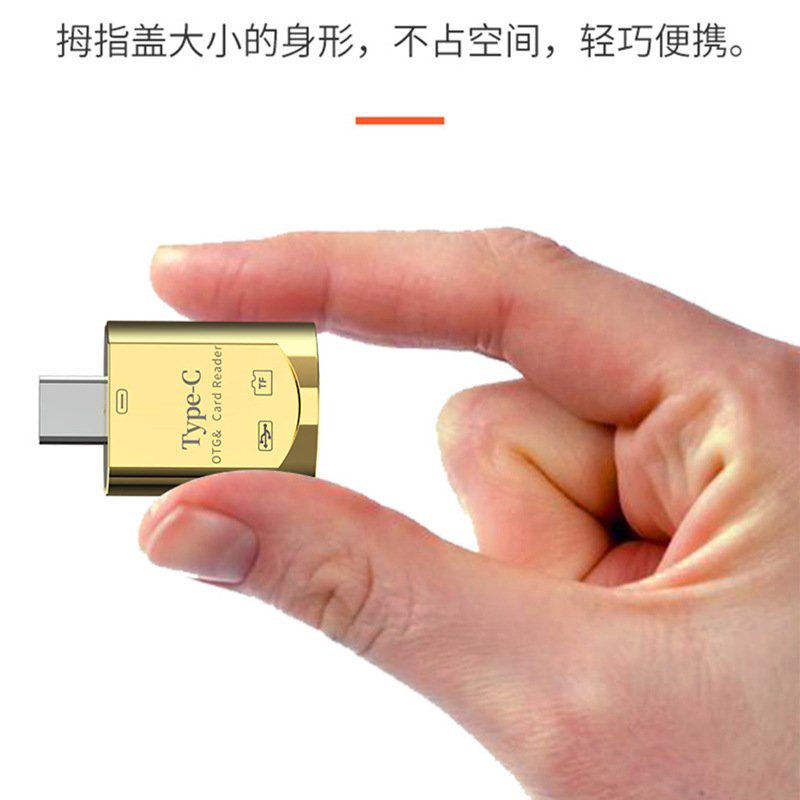 Multifunctional mobile phone card reader type C card reader OTG adapter 2-in-1 OTG supports TF card USB flash drive details Picture
