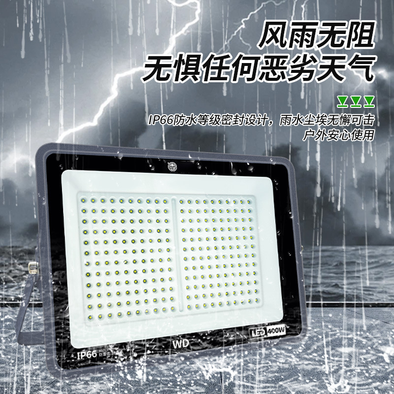 Yaming Lighting led floodlights, outdoor ultra-bright engineering factory strong light waterproof spotlights, outdoor courtyard lighting lamps Application Scenario