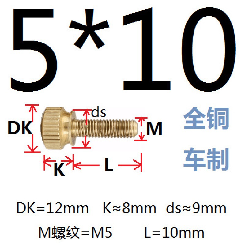Nickel-plated brass hand-turned screws with thread M3, M4, M5, M6, M8, knurled straight grain, national standard and non-standard adjusting screws undefined