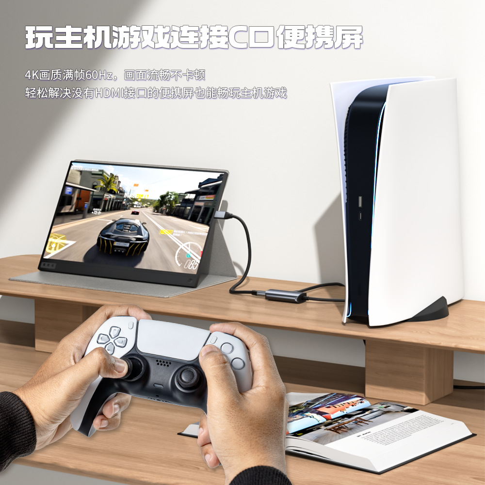 HDMI to Type-C female HD cable converter 4K@60Hz notebook display same-screen cable with power supply HDR Application Scenario
