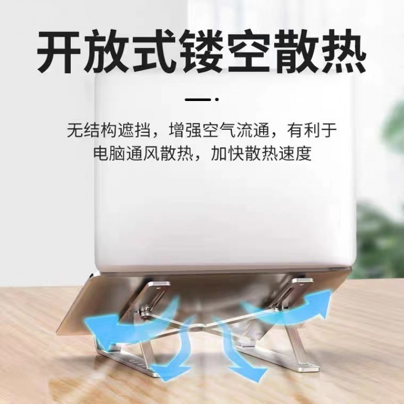 Factory direct sales of aluminum alloy notebook computer stand, heat dissipation bracket, foldable portable storage tablet stand Specification drawing