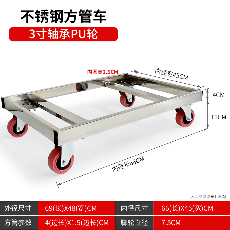 Stainless steel silent turtle cart, turnover box cart, trolley with pull rod, flat hand cart, foldable logistics push frame cart undefined