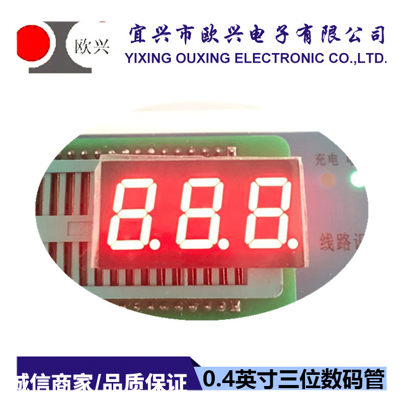 0.4-inch three-digit LED digital tube 4031 high-brightness LED digital display screen, three-digit digital tube blue and white light details Picture