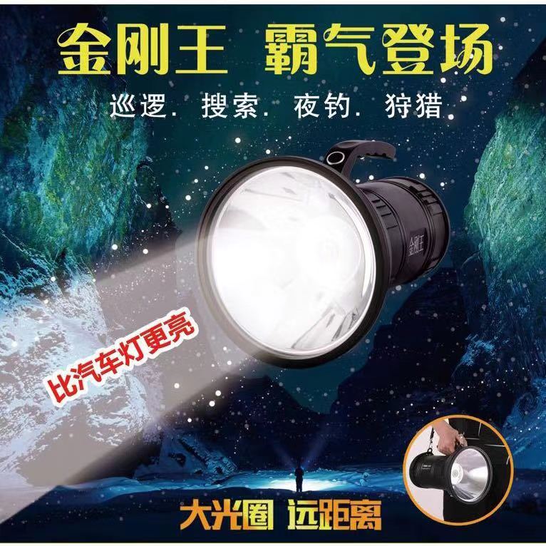 Sports, outdoor camping, multi-functional camping signal light and life-saving light