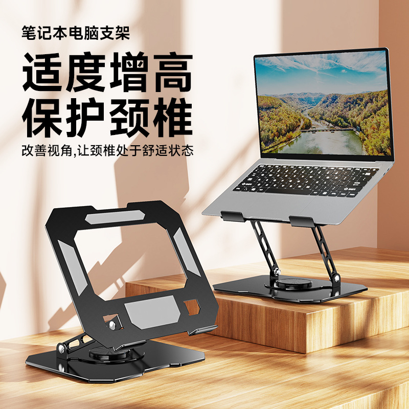 Factory computer stands for heat dissipation, notebook computer stands, multi-functional lifting and folding metal stands are selling well across borders Application Scenario