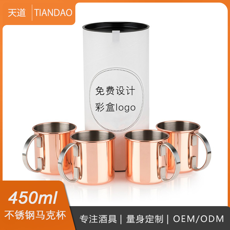 Cross-border hammered copper-plated 450ml mugs, Moscow cocktails, beer, coffee and cold drink cups in various styles Specification drawing