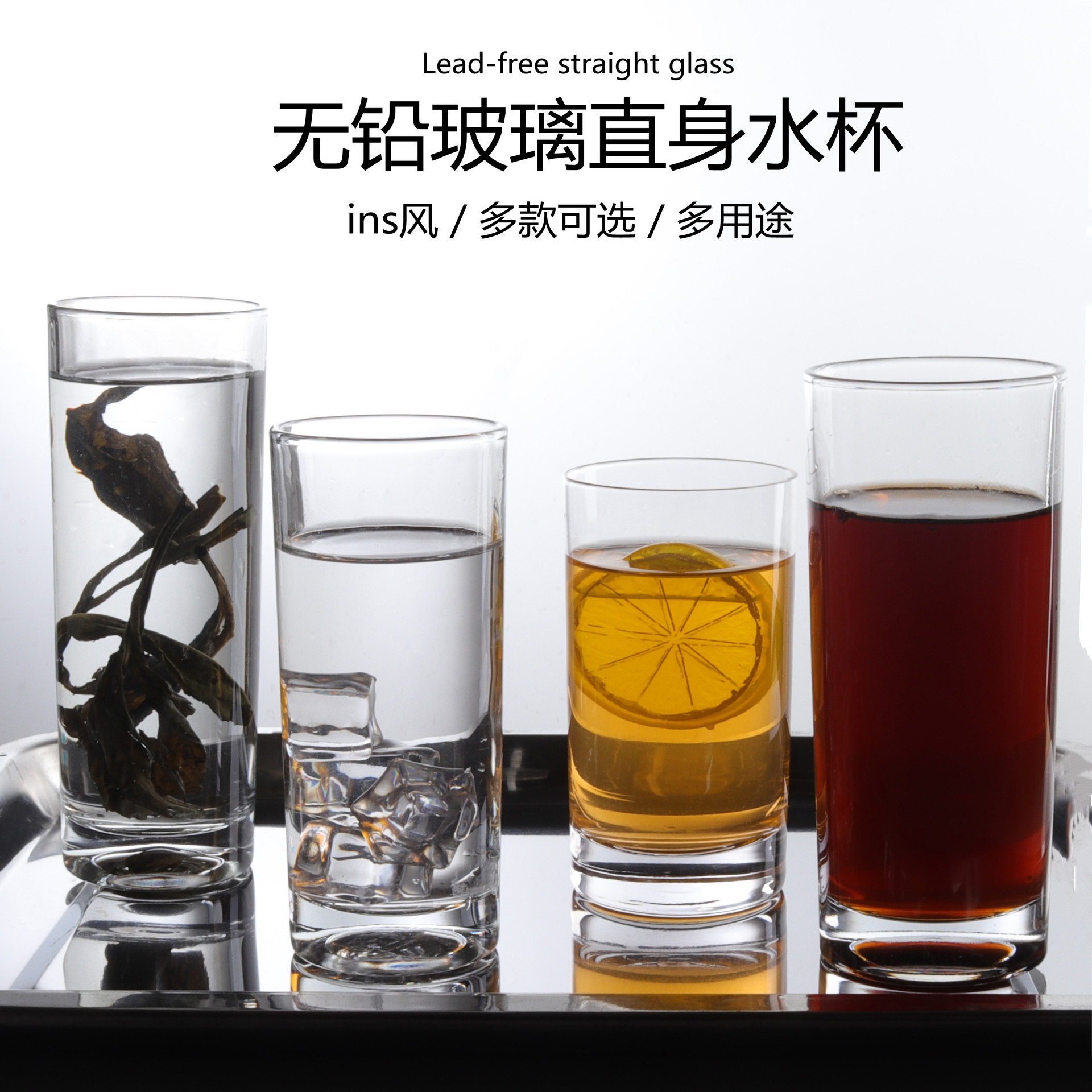 Straight glass water cups, juice cups, household breakfast milk cups, tea cups, special beer cups for food stalls and restaurants full figure