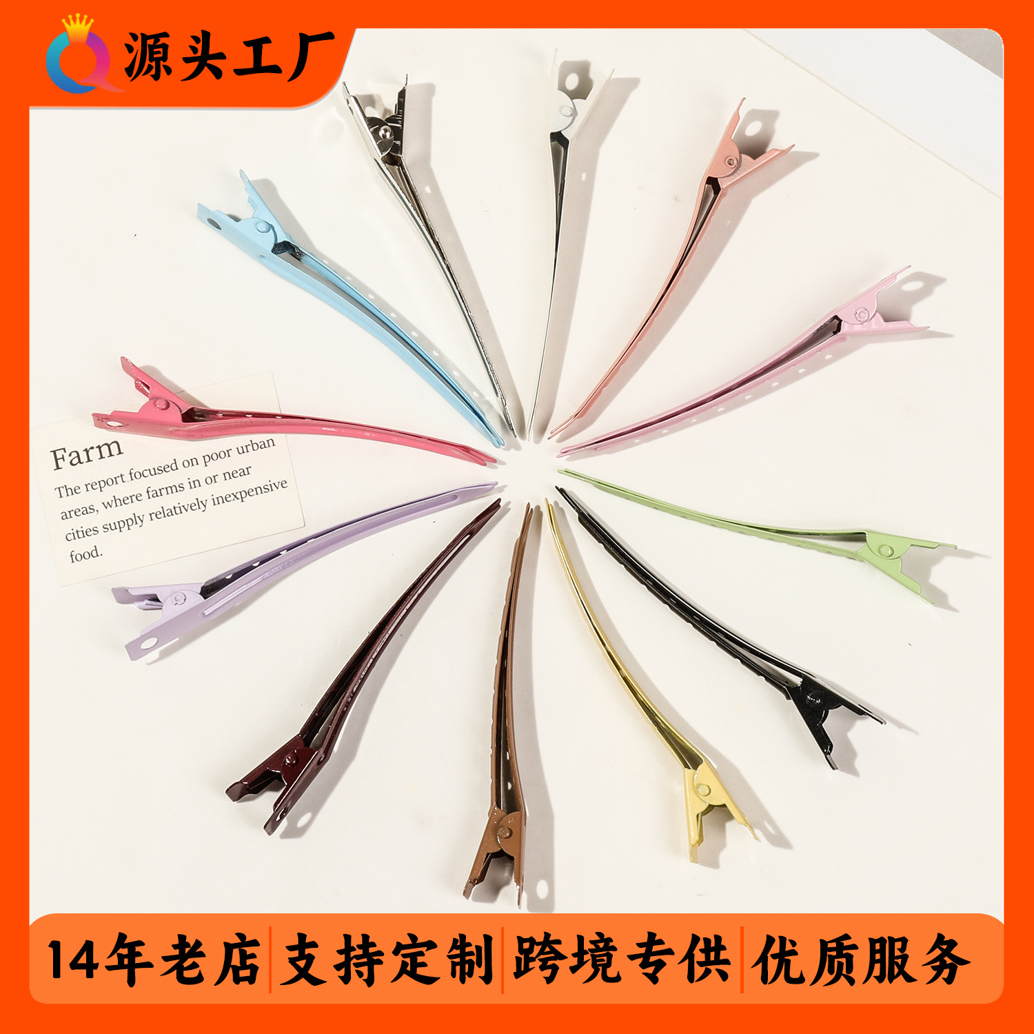 Qiyue candy-colored crushed hair clips, women's seamless styling bangs hair clips, duckbillon clips, makeup clips, hair root voluminous clips, hair clips details Picture
