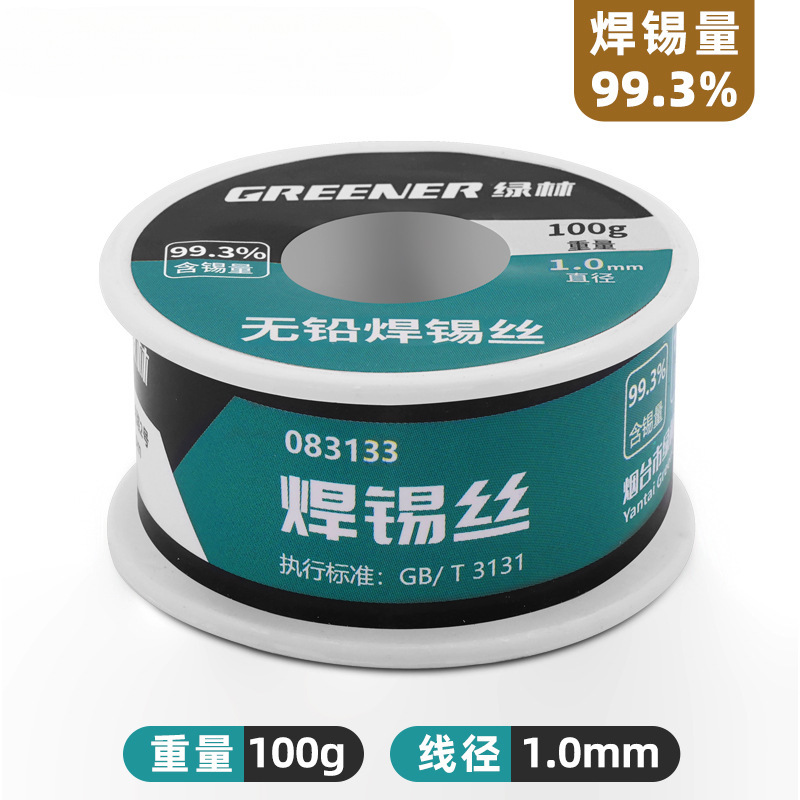 Solder wire 63, lead-free, high-purity, flux, rosin, lighter, household soldering iron, solder wire undefined