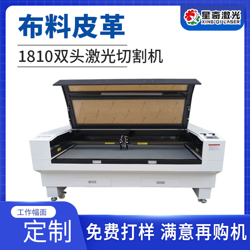 Fabric laser cutting machine, EVA foam velvet felt small cutting machine, carpet leather material leather engraving machine full figure