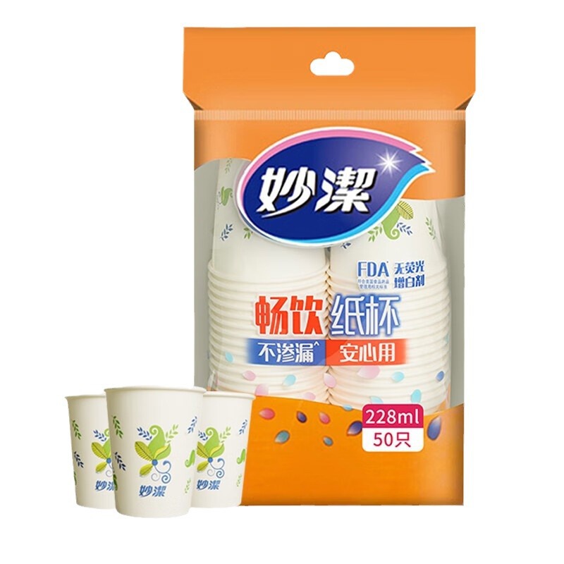 Miaojie disposable paper cups, thickened household water cups, non-leaking office tea cups, and wholesale dining cups Item Picture
