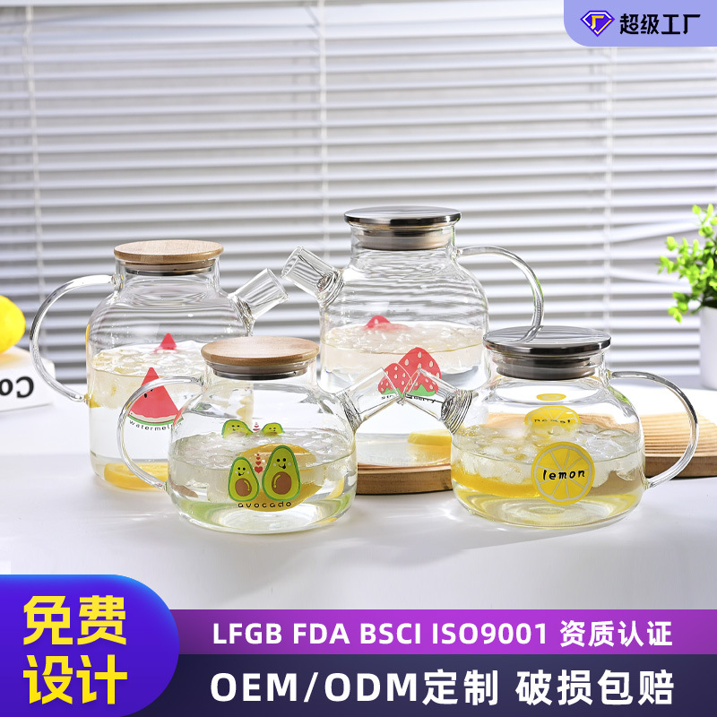 High-appearance-level cooling water bottle, glass high-temperature resistant and anti-explosion cold water bottle, household high borosilicate water bottle, large-capacity brewing teapot full figure