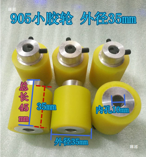 Wire cutting machine, rubber wheel wire cutting machine, rubber-coated wheel wire cutting machine, wire pressing wheel wire cutting machine, blade wire cutting machine, wire feeding wheel Specification drawing