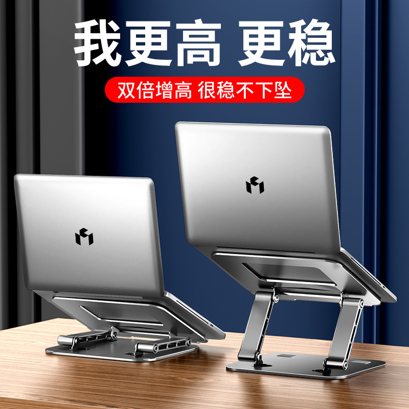 Carbon steel dual-arm support folding gaming laptop stand details Picture