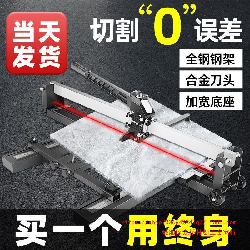 German tile cutting machine, high-precision manual push-pull knife, desktop floor tile special tool, small cutting wonder details Picture
