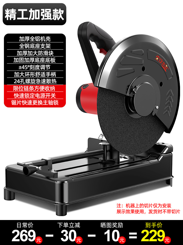 Profile cutting machine 220v small 355 steel desktop cutting machine, household woodworking metal rebar cutting, Mattebao undefined