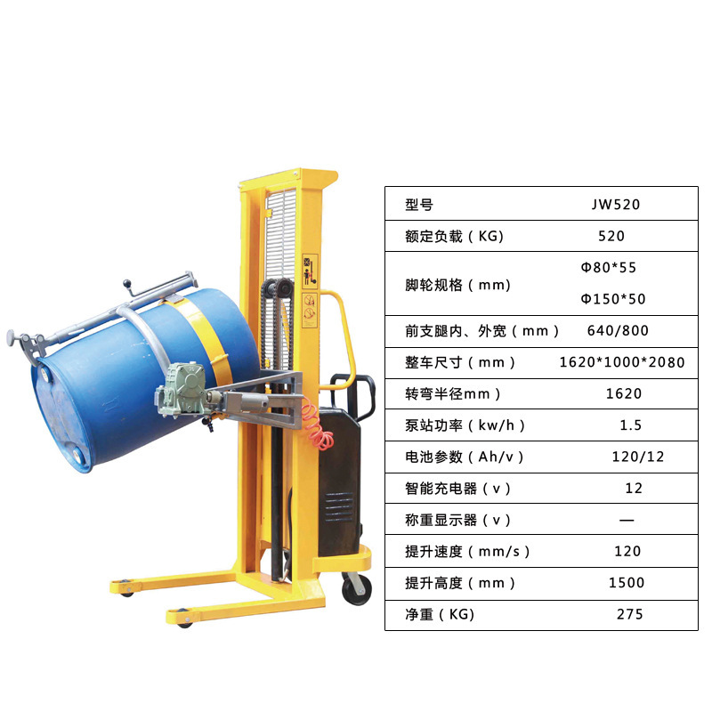 Electric forklift oil drum lifting and unloading vehicle, round drum hydraulic loading and unloading vehicle, iron drum and plastic drum handling vehicle, weighing wholesale undefined