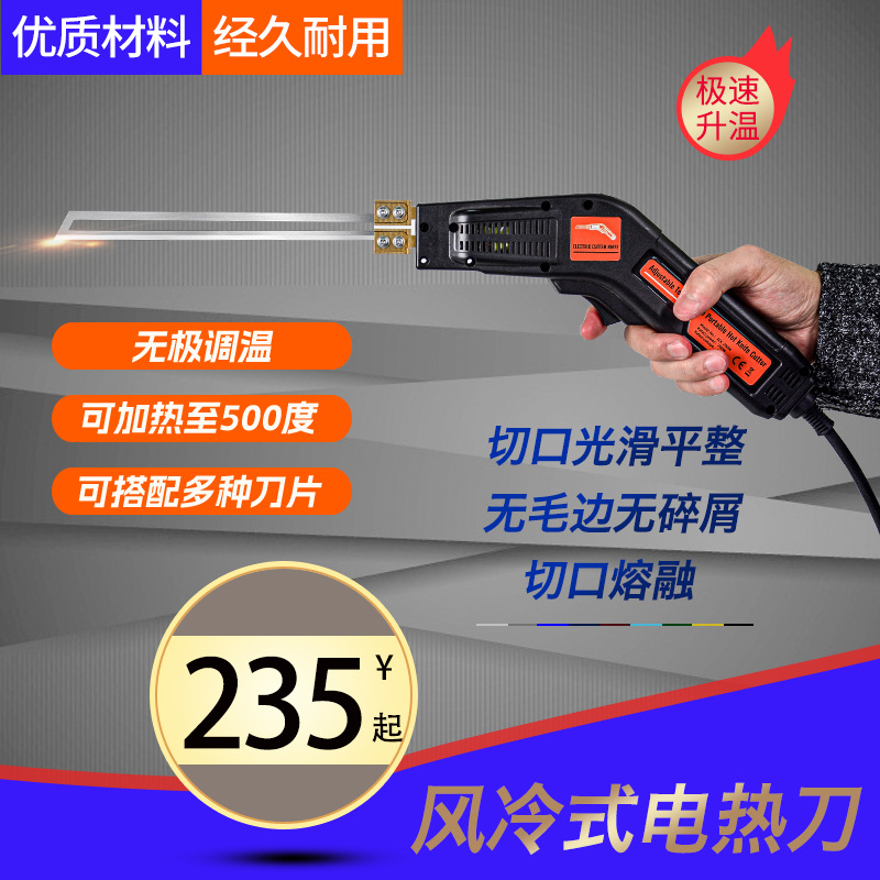 Hot melt knife, high-power foam plastic KT board sponge special electric cutting knife, foam engraving electric heating knife full figure