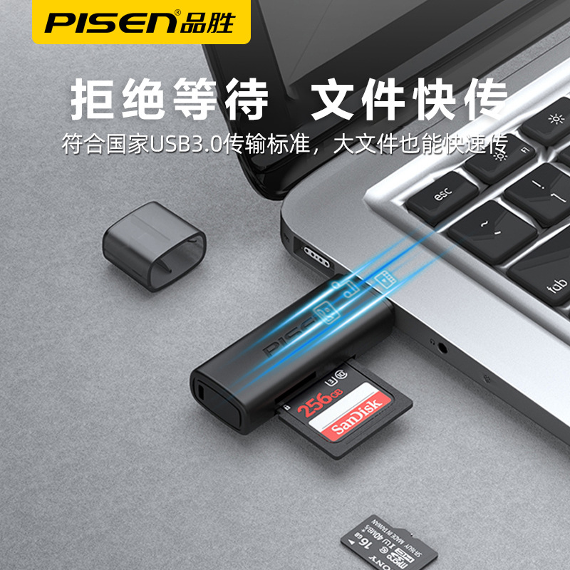 Pisen SD card reader, small TF 2-in-1, USB3.0 high-speed microsd card, mobile phone memory card, tf card details Picture