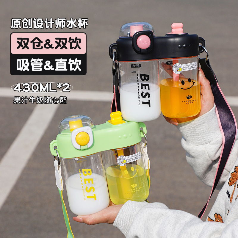 Summer fresh, simple and creative double-drinking cup with separate compartments, high appearance level, cute student and children's water cup, plastic straw cup full figure
