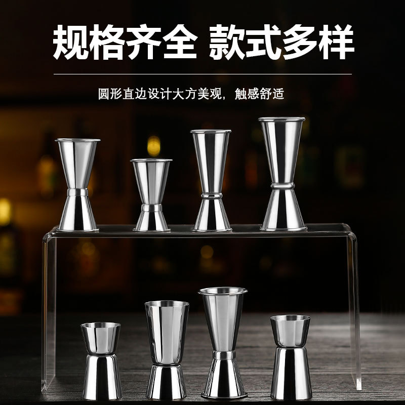 Stainless steel double-headed ounce cup measuring cup 15 30, rolled-up measuring cup bar counter, Japanese wine measuring instrument with scale 20/40 full figure
