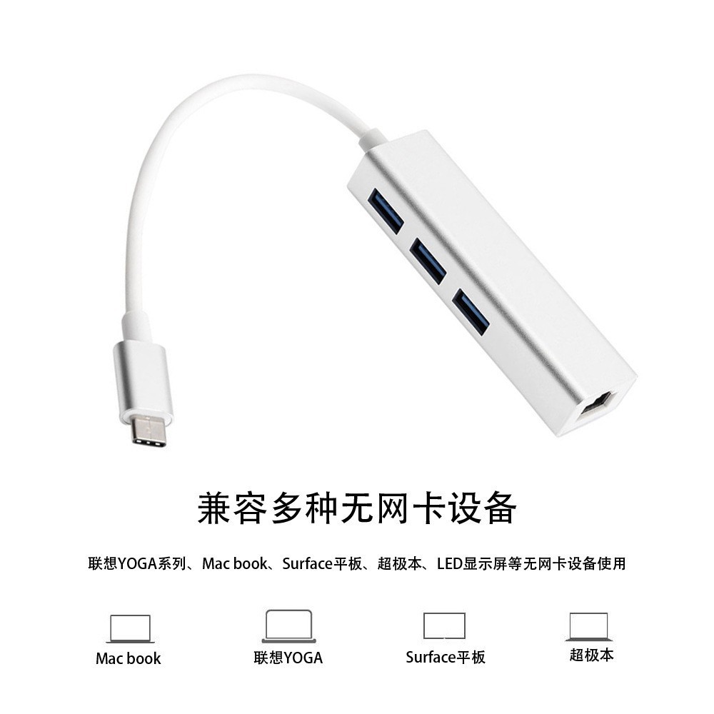 Aluminum alloy USB3.1 network card Type-C to RJ45 with 1 port 3.0 and 2 ports 2.0HUB 100M driverless network card Specification drawing