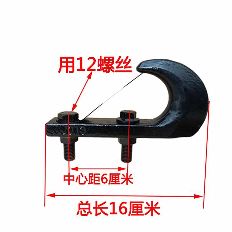 General heavy-duty thickened Dongfeng Tianlong Tianjin 153 light truck and violet towing hook for large trucks undefined