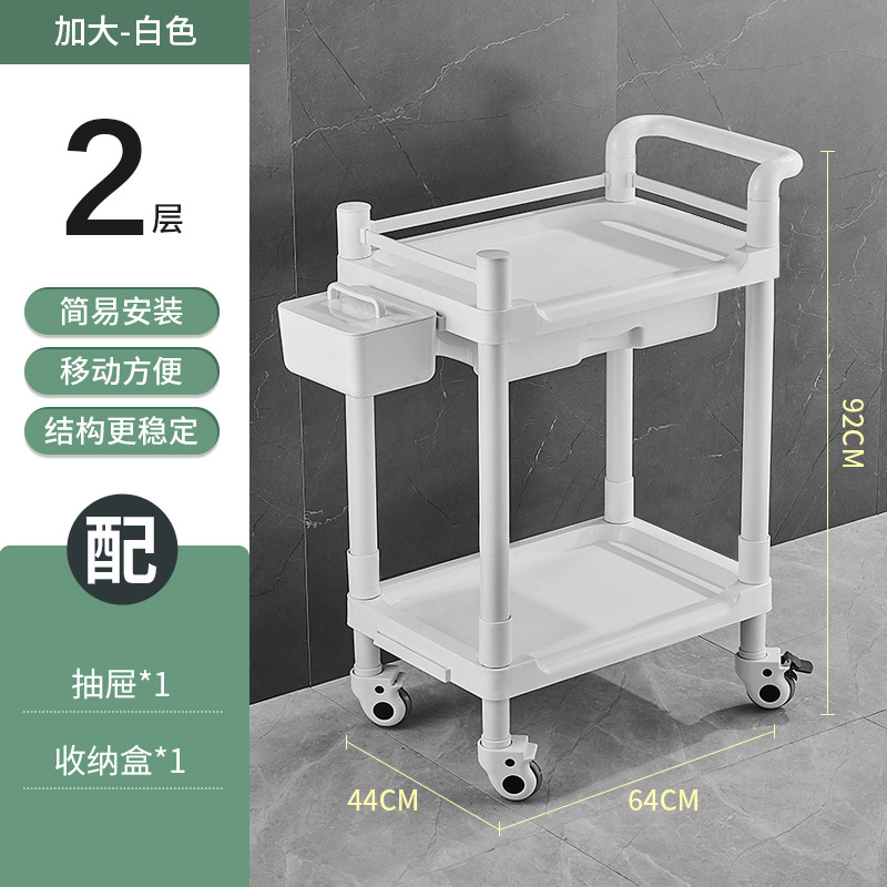 Beauty salon trolleys, special nail and eyelash racks for beauty salons, mobile hair salon instrument and tool carts, high-end and upscale undefined