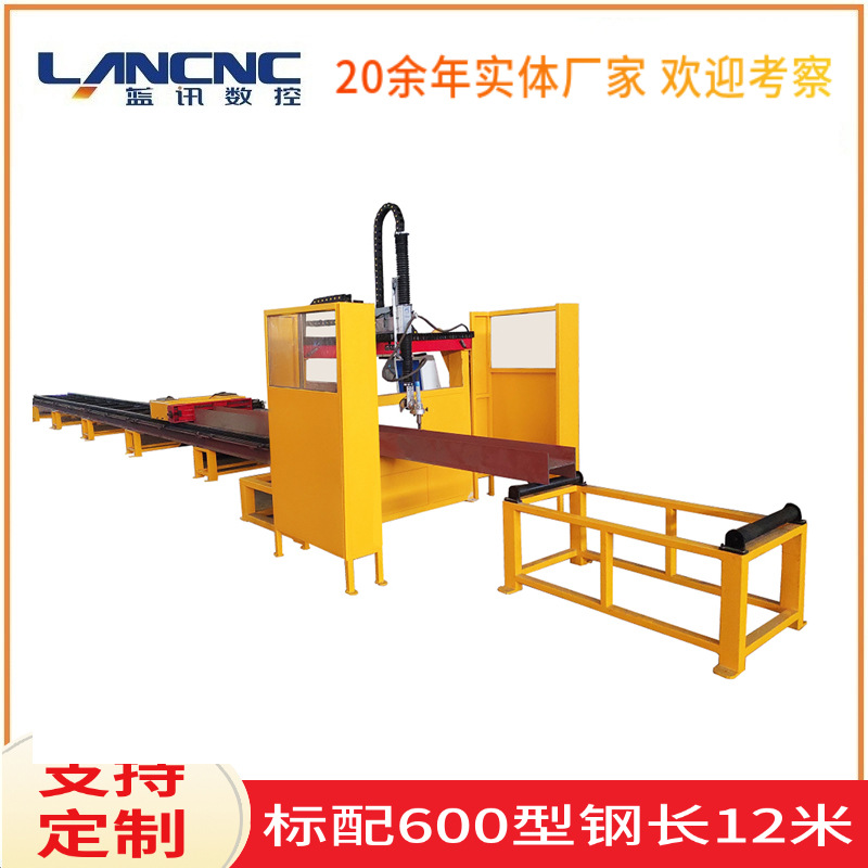 Direct supply from a powerful manufacturer of channel steel CNC cutting machines, automatic hole diggers and Angle steel cutting machines Item Picture