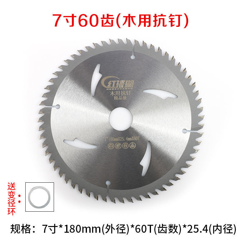 Woodworking 4-inch - 16-inch hard alloy circular saw blades, thin cutting blades, wood and aluminum Angle grinders, woodworking saw blades Item Picture