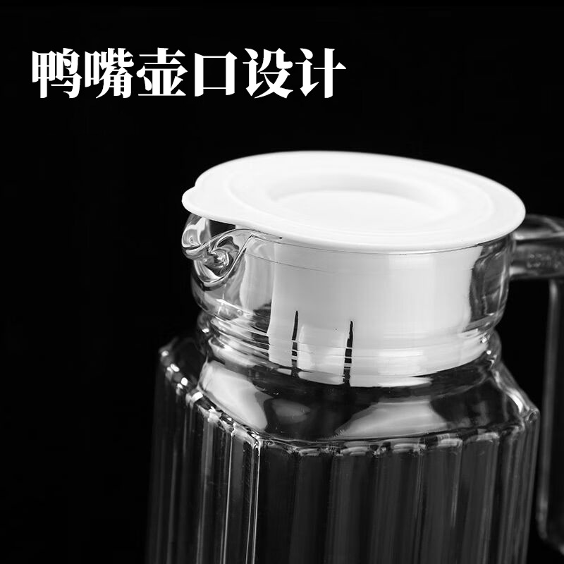 Wholesale of household thickened glass water bottle sets, high-appearation-level cold water bottles, large-capacity beverage cold water bottles for restaurants and commercial use Specification drawing