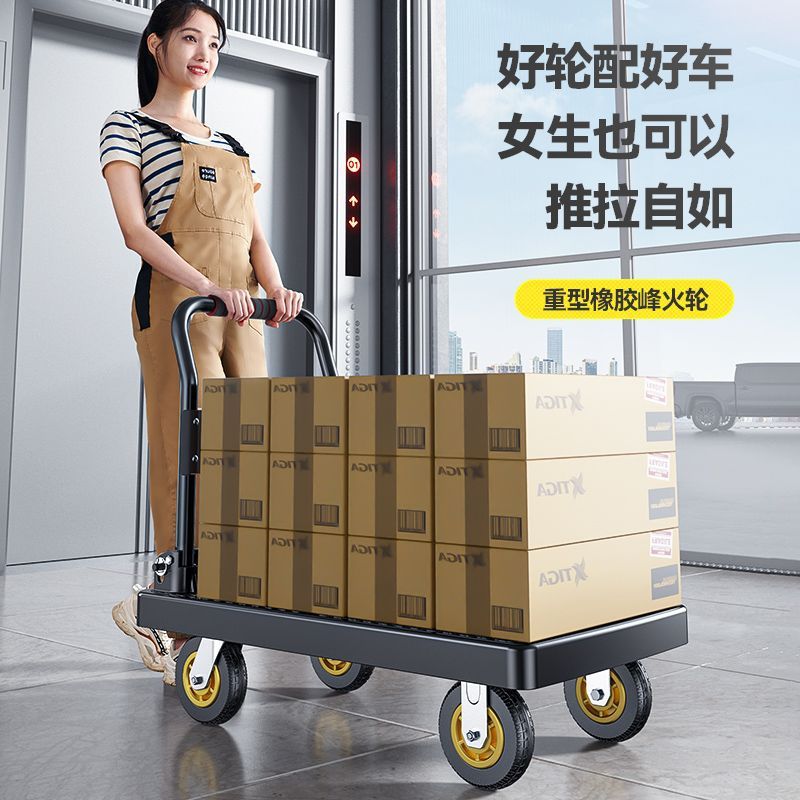 Portable flatbed cart, dedicated truck, silent folding trolley, household tool handling cart, silent handcart Application Scenario