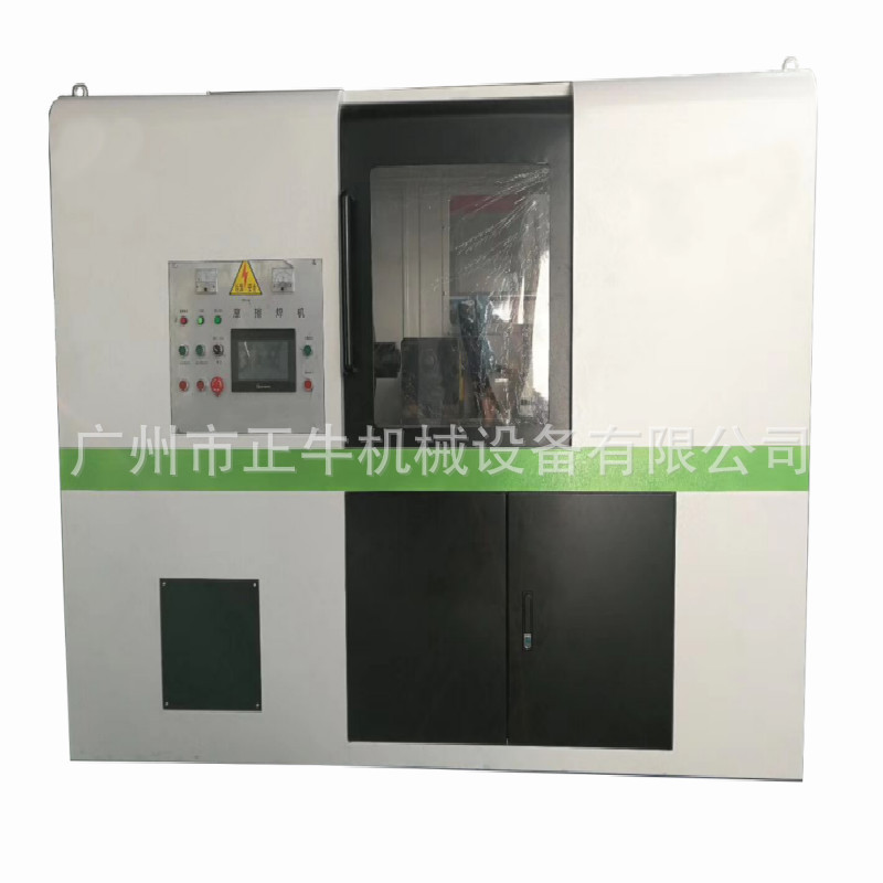Guangdong 5G base station product aluminum alloy parts automatic welding machine, cast aluminum stamping aluminum parts friction welding machine Specification drawing