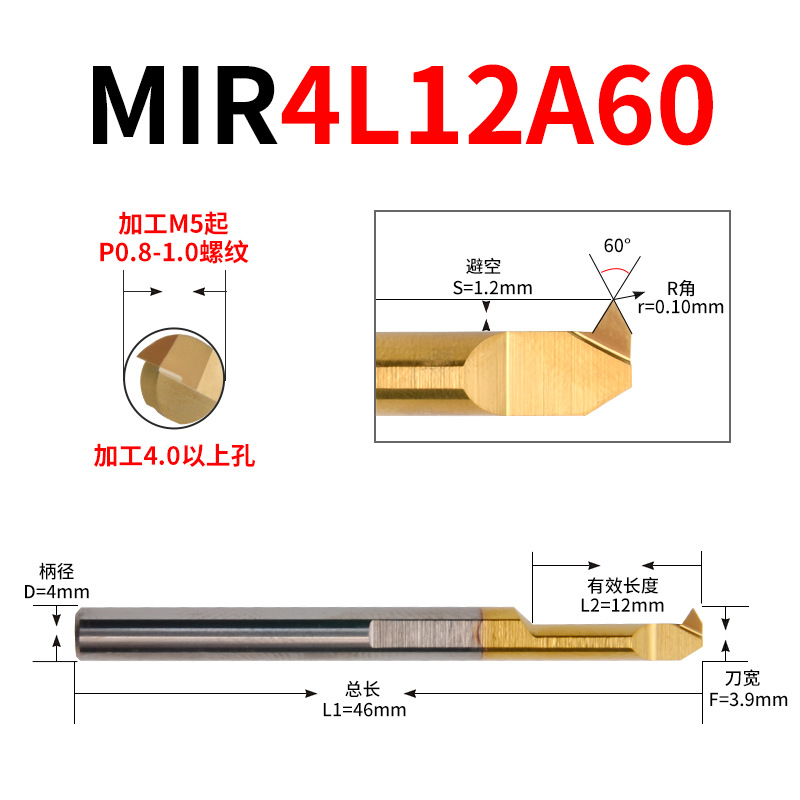 INSIGHT Insight MIR small hole thread tool CNC lathe tungsten steel small diameter internal thread turning tool 55°60° undefined