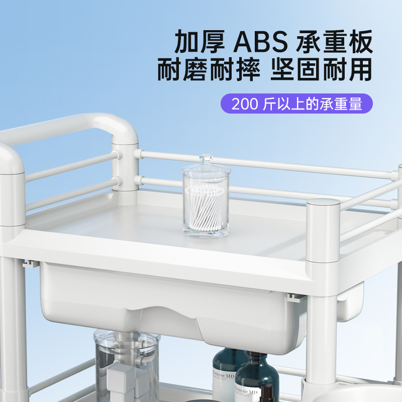Small trolley, ABS plastic, beauty salon, mobile trolley, dressing change and care clinic, storage trolley, instrument and tool beauty details Picture