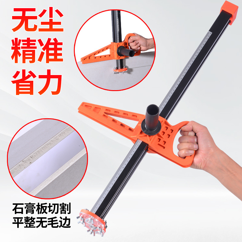 Gypsum board cutting wonder tool - hand-pushed high-precision portable board cutter for cross-border cutting of gypsum board full figure