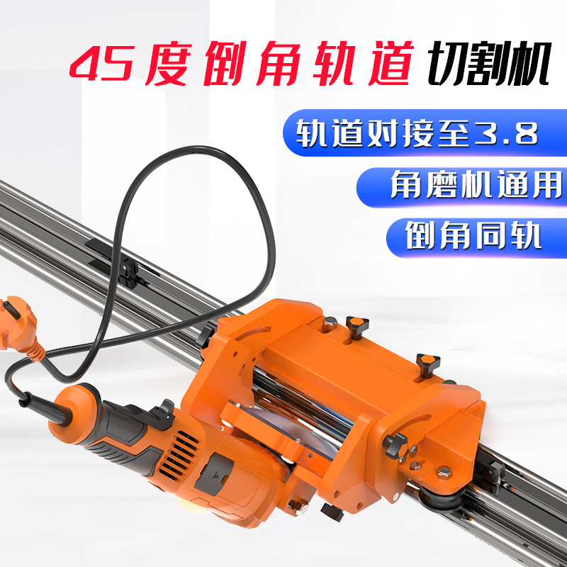 New type of manual cutting machine for large slabs of rock plate and tile, track push knife, floor tile push machine, 45-degree straight cutting, chamfering and edge grinding machine Item Picture