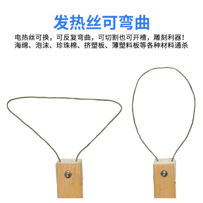 Electric heating tools, foam cutting, sculpture, electric heating knife, sponge pearl cotton slotting machine, extruded board hot cutting knife grooving details Picture