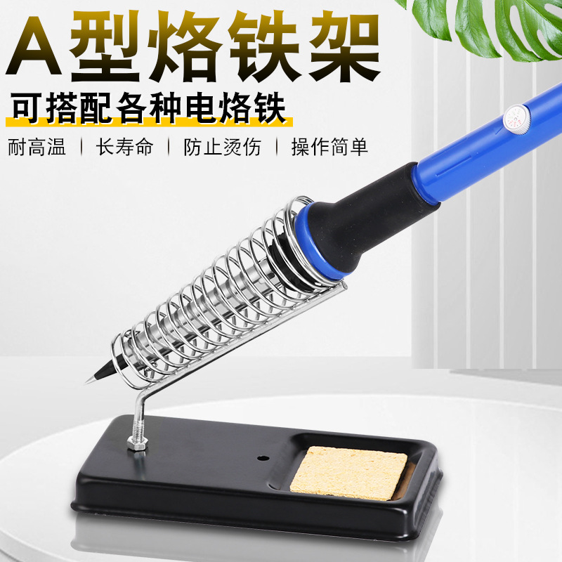 Type A soldering iron stand, simple all-metal soldering iron stand, square soldering iron bracket, electric soldering iron accessories, welding tool set details Picture